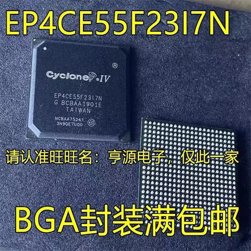 1-10PCS EP4CE55F23I7N BGA484