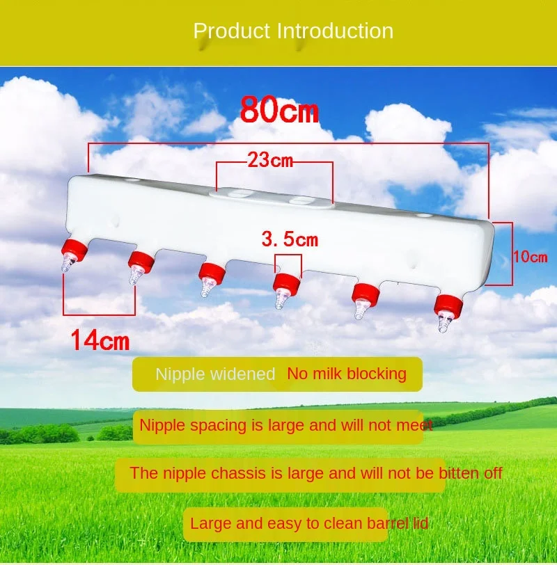 CX Swine and Sheep Suckling Pig Feeding Equipment Large Capacity Livestock Farm Feeding Bottle