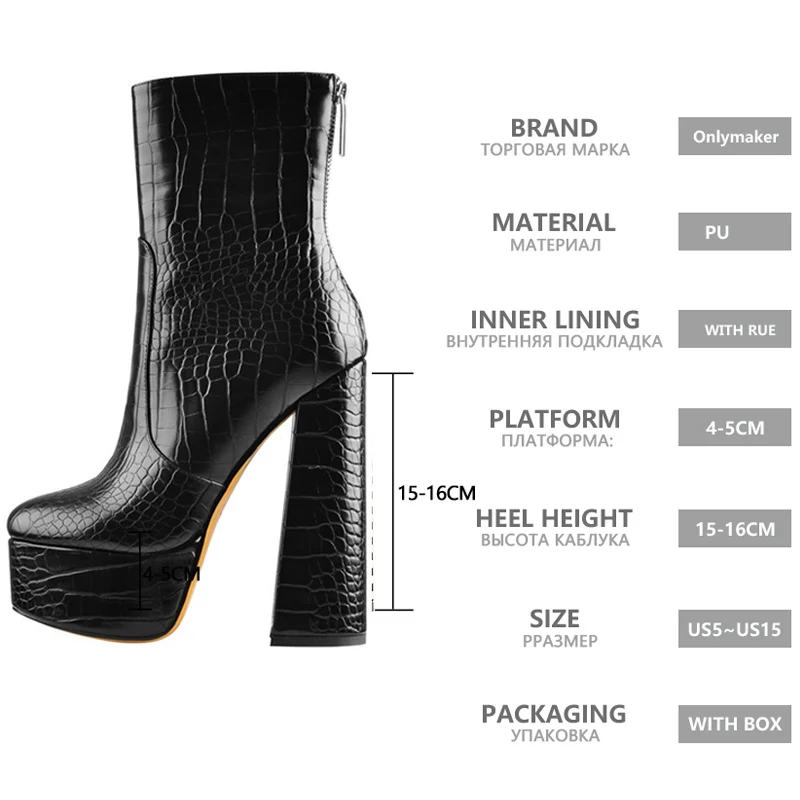 Onlymaker Women Ankle Boots High Chunky Heels Platform Punk Booties Stone Pattern Waisted Short Thick Winter Black Boots