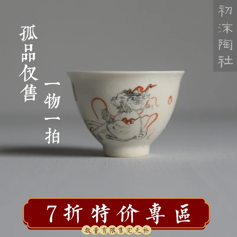 

★of the one thing a beat 3 hand-painted kiln teacups and seas animals cup master cup orphan works kung fu tea set