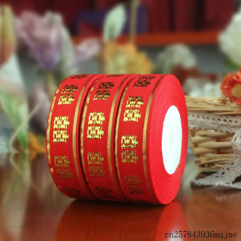 

100pcs Double Happiness Ribbon Gift Box Tied with Rope Gift Box Decoration Festival Wedding Supplies