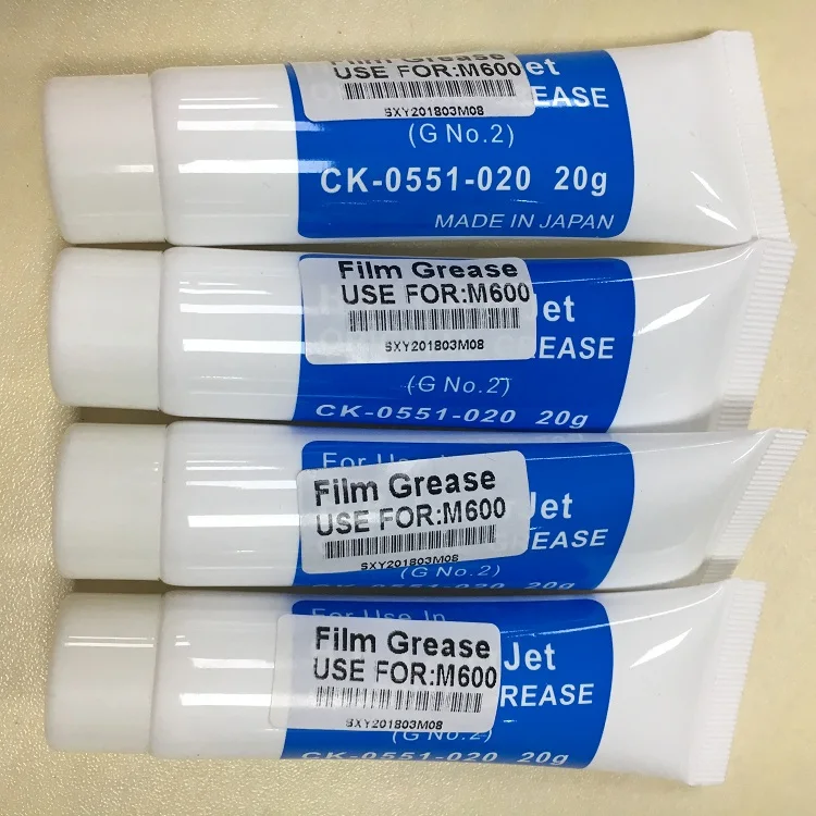 2PCS Free shipping 20g fuser film grease for HP 1010 1020 3050 3055 3052 P1505 P1606 M1212 M1132 M1522 2200 2100 2420 2430