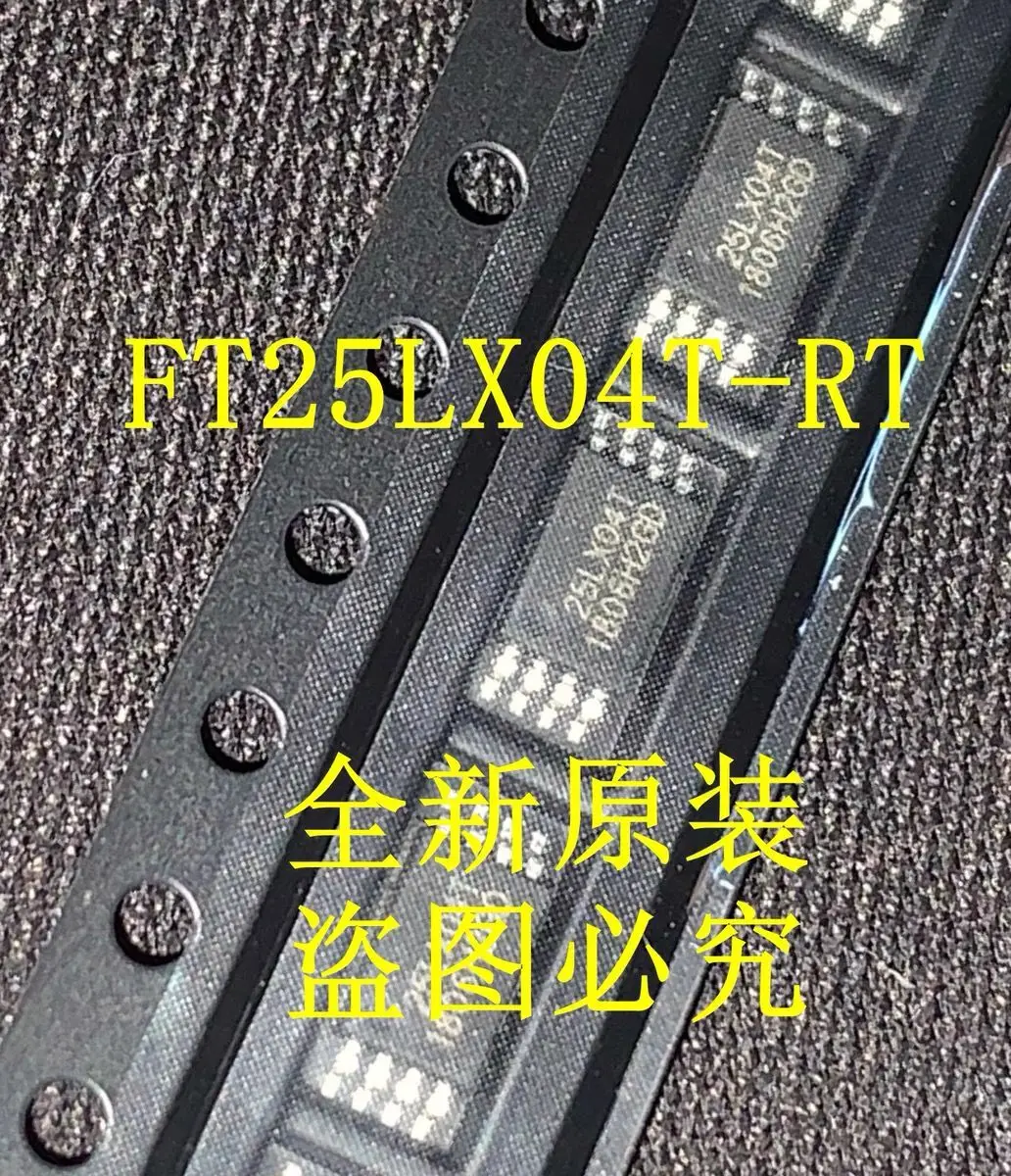 20PCS/FT25LX04T-RT FT25LX04T 25LX04T
