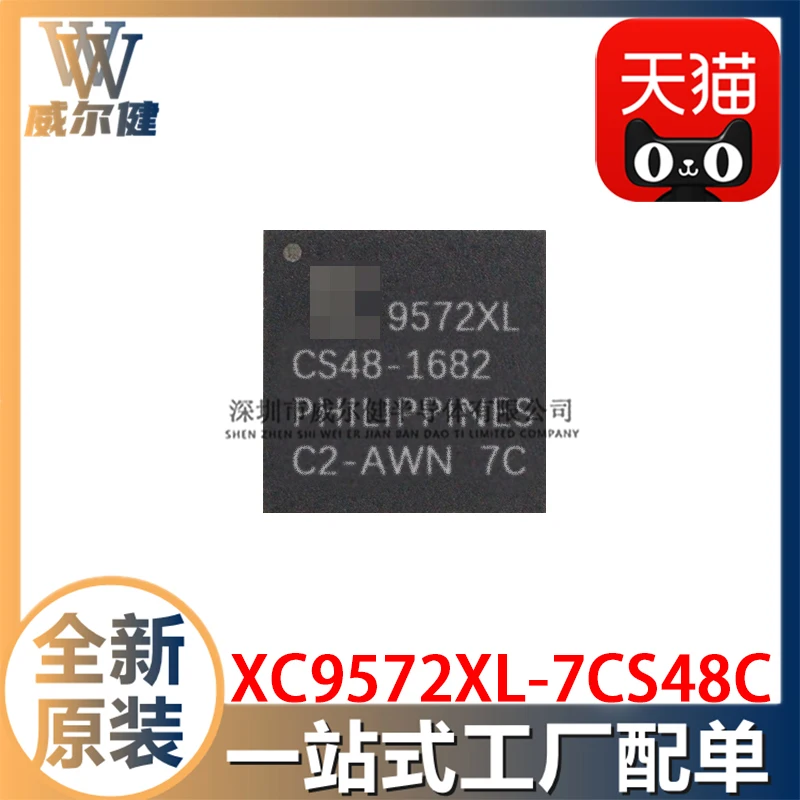 

Free shipping XC9572XL-7CS48C 48-CSBGA XC9572XL 10PCS