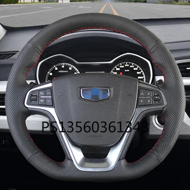 

Suitable for Geely Emgrand GS GL Haoqing Bo yue BO RUI Vision Hand-sewn Steering Wheel Cover Leather Suede Leather Grip Cover