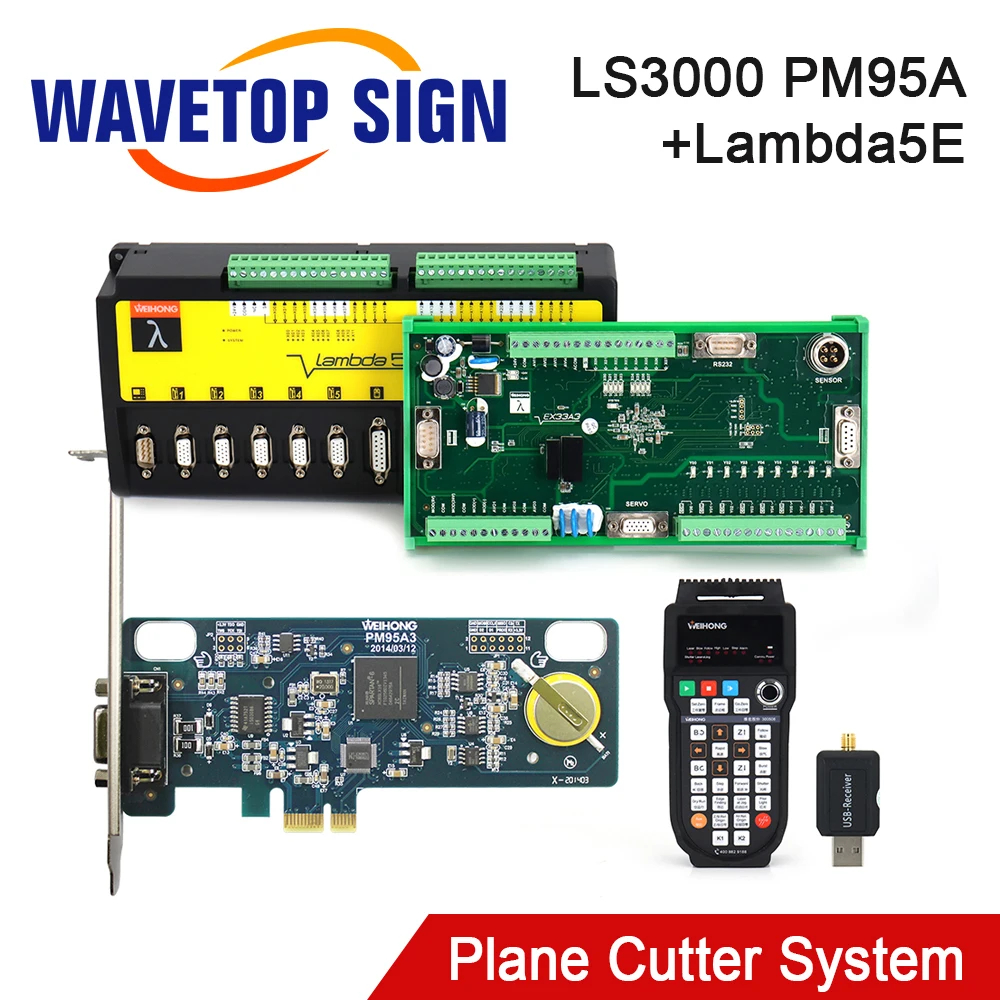 WEIHONG Fiber Laser Controller LS1500 / LS3000 / LS3000M PM95A+ Lambda5E(LD5E-04) 5S For Plane Cutting