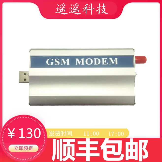 Q2403 MODEM GSM GPRS MODEM WAVECOM Q2406 Q24PL001 Q2303