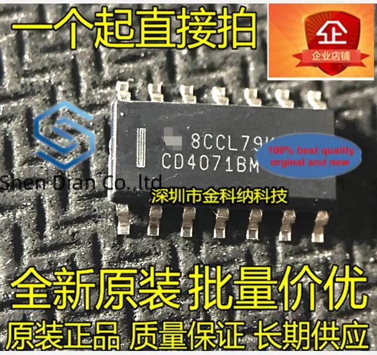 10pcs 100% orginal new in stock  Imported CD4071BM HEF4071BT HCF4071M SOP14 logic OR gate chip