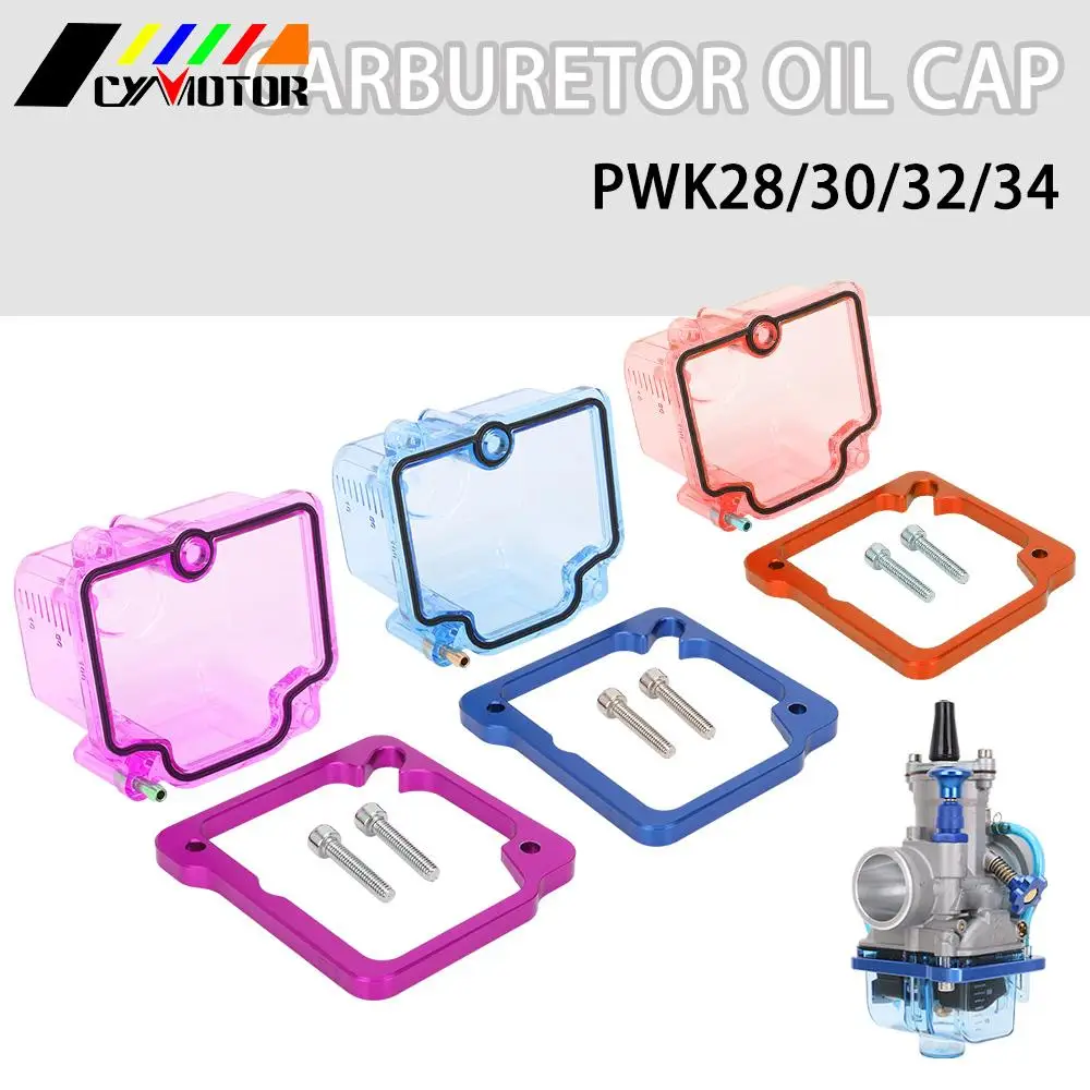 Motorcycle Carburetor Clear Bottom Transparent Float Bowl Oil Cap For KEIHIN PWK KSR EVO OKO KOSO Carburetor 28 30 32 34 36-42