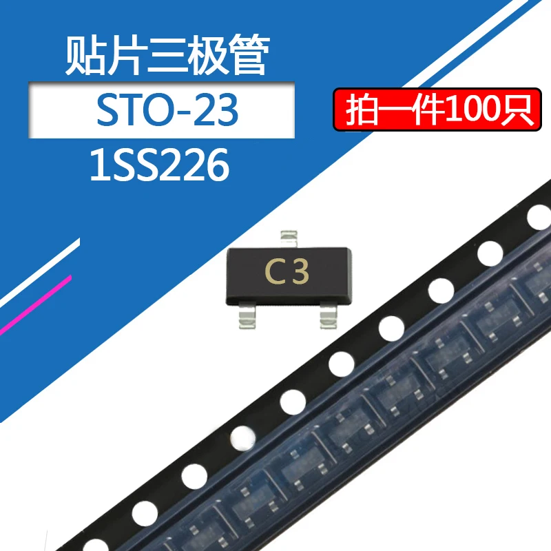 

100pcs SMD Transistor 1SS226 Package SOT-23 Screen Printing C3 Power Tube 80V/100MA Transistor ISS226 1SS181 1SS184