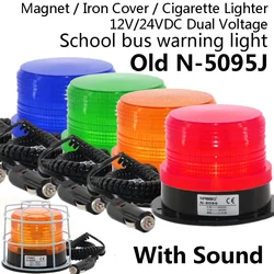 N-5095J 12V /24V With Cigar Lighter Signal Warning light Rolling LED Flashing Emergency Lights Beacon Lamp With Magnetic Mounted