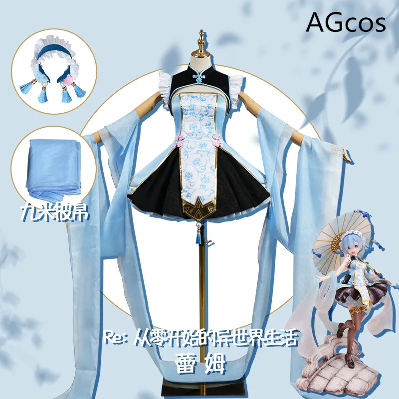 AGCOS Re:Life in a different world from zero Rem Cosplay Costume Rem Ver. Lolita Dress Cheongsam