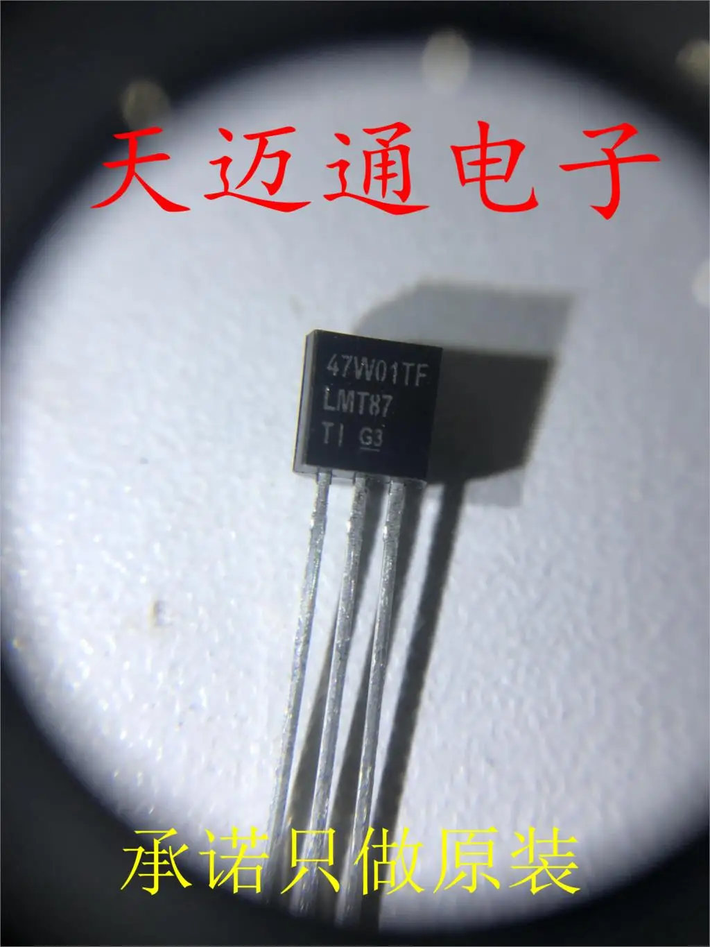 Free shipping LMT87LP LMT87 TO92 TI BOM 10PCS