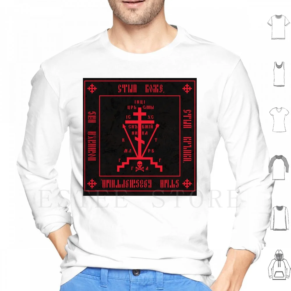 Calvary Cross ( Chr… - image