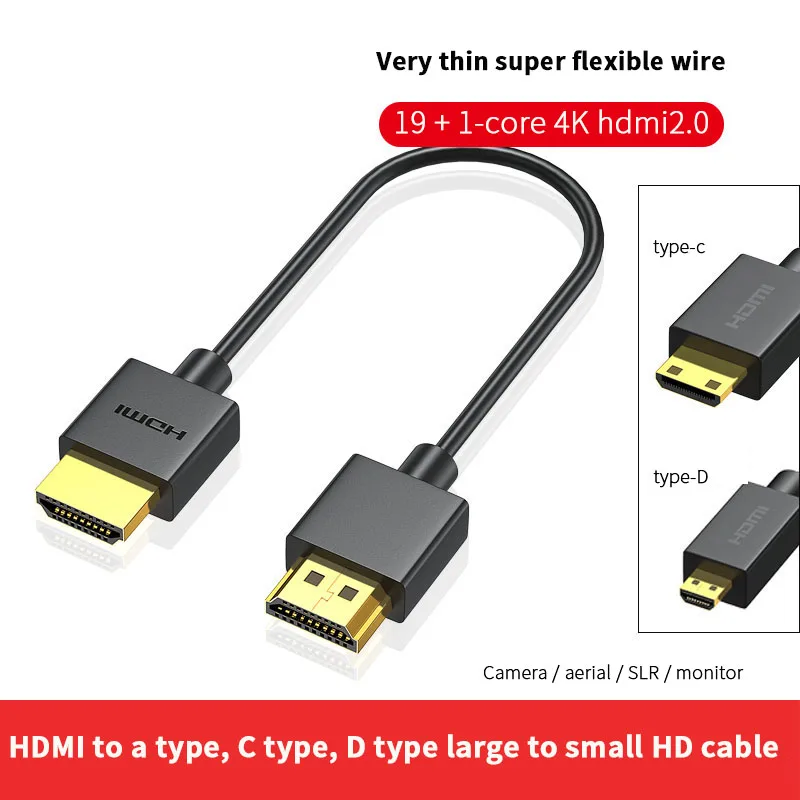 

Совместимый с HDMI ультратонкий провод 2,0 ультратонкий мини HD-кабель 4k60hz SLR Камера астрономический монитор