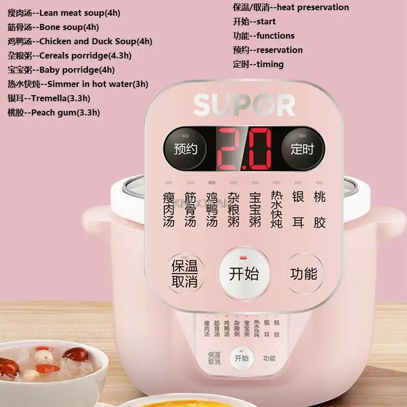 220V 2L Mini Electric Stewing Pot Automatic Household Slow Stewer Portable Dessert Porridge Pot Multi Cooker