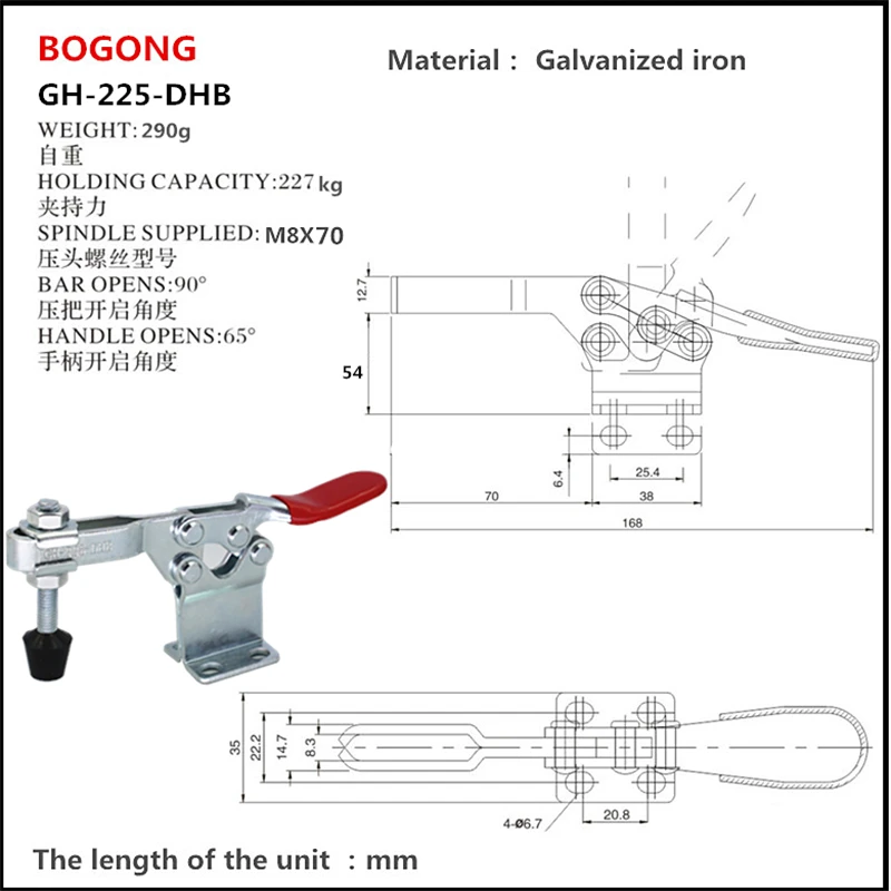 BO GONG GH-225-DHB  227Kg Holding Capacity Toggle Clamp Quick Release Tool Horizontal Clamps Metalworking  Fixture 225DHB CH HS