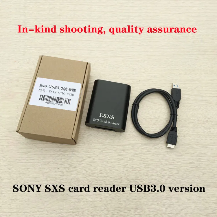 NEW For ESXS SBAC-US30 SxS Card Reader USB 3.0 Version Metal Case High-Speed Reading Drive-Free