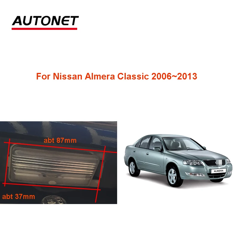 

Autonet rear view camera For Nissan Almera Classic 2006~2013 CVBS camera/ AHD720P backup camera/license plate camera