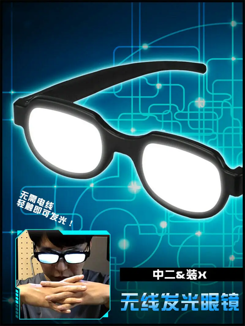 Japan Anime LED Light Glasses Eyewear Funny Toy Cosplay Costumes Conan Ins TK Online Show Novelty Props Gag Gift