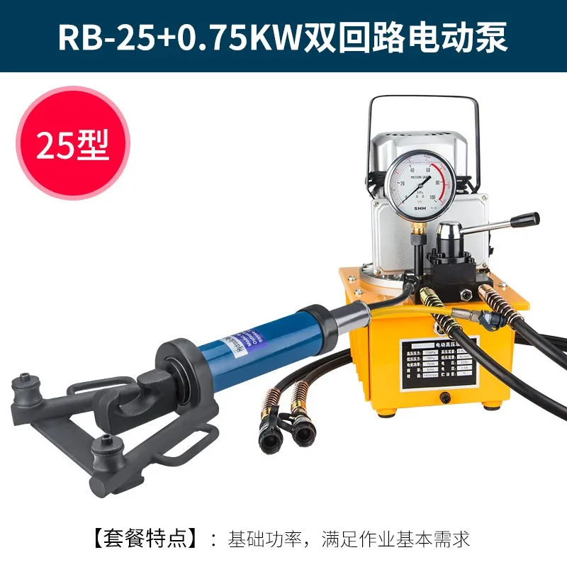 1 inch 0.75kw 220v Portable electric steel bending machine RB-25 rebar bender electro-hydraulic rebar straightening machine