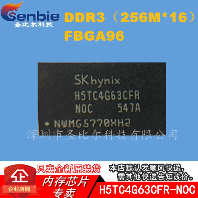 new10piece H5TC4G63CFR-NOC  FBGA96  Memory IC