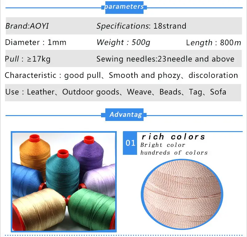 210D/18 geflochtene strang Zähigkeit Nylon Filament Nähgarn Leder Zelt Jeans, Chinesische Quaste Weben Gewinde 1mm – Detail 2