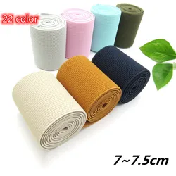 Thicken Elastic Band 7-7.5CMwidth Color Rubber Band High Elastic Rubber Band Flat Pants Belt Elastic Accessories