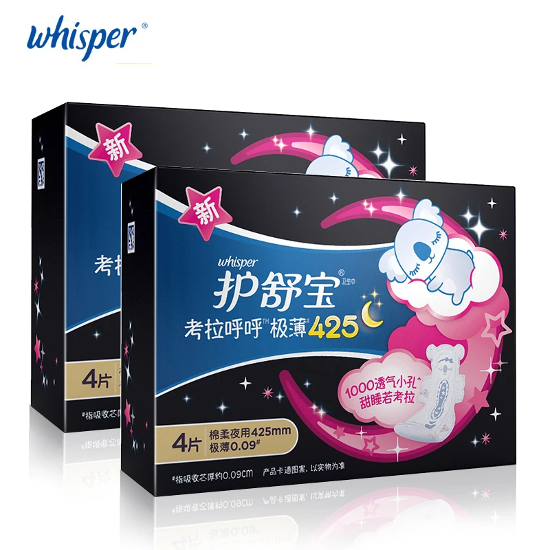 Whisper Koala Ultra-thin Night Use Version Sanitary Towerl 425mm Cotton Surface with Wings 2 Packs (4 Pads/Pack)