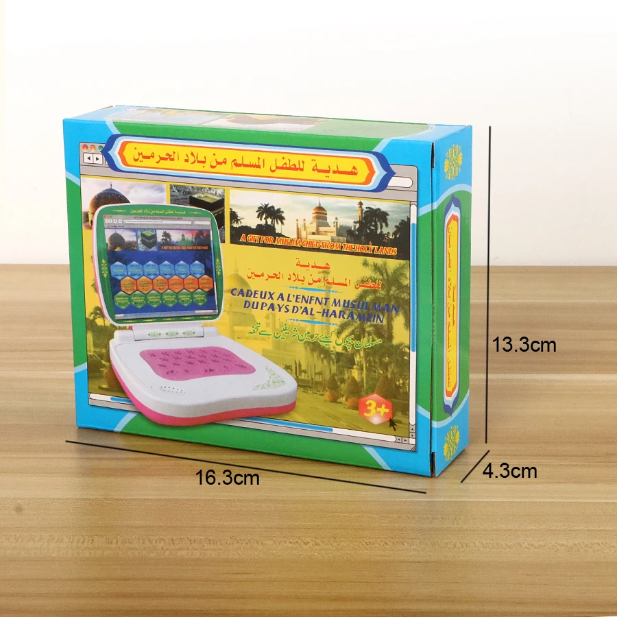 Muslim Toy Laptop with Arabic 18 Section of the Koran,Kids Learning Educational Toys Quran Islam Learning Machine Electronic Toy