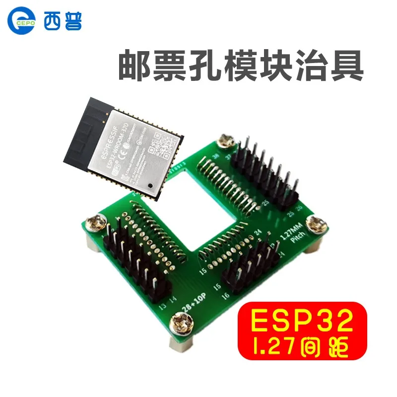 Esp8266 Test Rack Module Esp32 Stamp Hole Half Hole Test Pin Fixture Burner Nixie Tube Esp-12