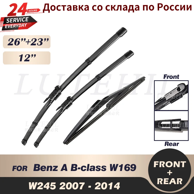 Wiper Front & Rear Wiper Blades Set For Mercedes-Benz A-class B-class W169 W245 Windshield Windscreen 26