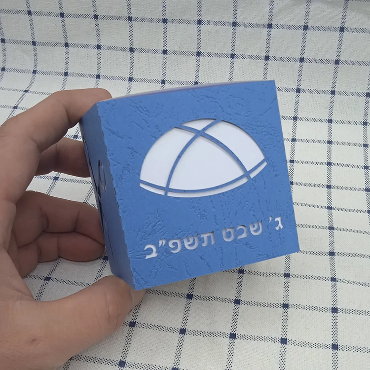 Jewish Upsherin Party Favor Laser Cut Custom Hebrew Tzitzit Kippah Box