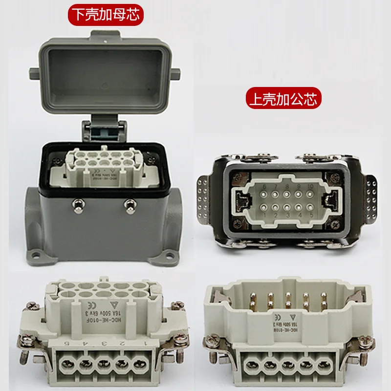 He-010-5 rectangular industrial aviation plug with 10 core 16A side ejection high base with cover for heavy duty connector