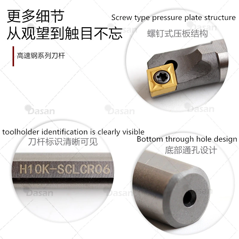 H06K H07K H08K H10K H12M H16Q SCLCR06 SCLCR เหล็กความเร็วสูงแผ่นดินไหวเครื่องมือ Shank ภายในเครื่องกลึงโลหะ CNC