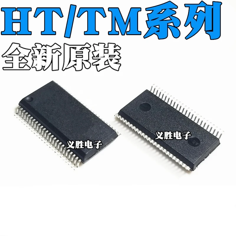 New Original HT1621B TM1621 TM1621B TM1721 1727 Patch SSOP48 Display Driver IC LCD Liquid Crystal Driver Chip