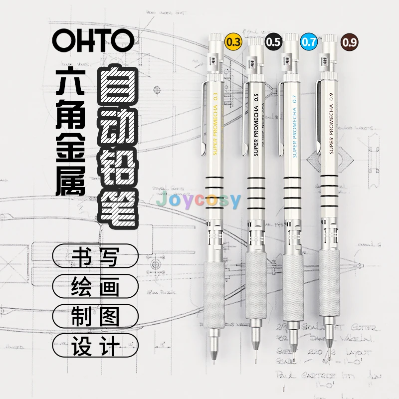 OHTO Super Promecha Drafting Pencil, All Metal Barrel, Knurled