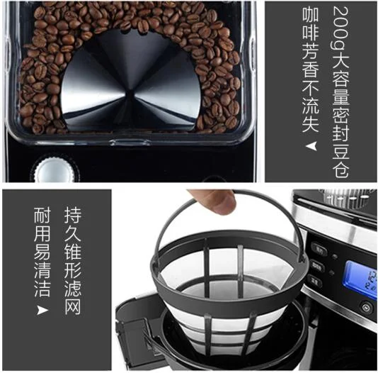 Donlim الأمريكية ماكينة القهوة التلقائي المنزلية السيارات حبوب البن طاحونة إبريق قهوة DL-KF4266 المنزل بالتنقيط صانع القهوة 1.5L