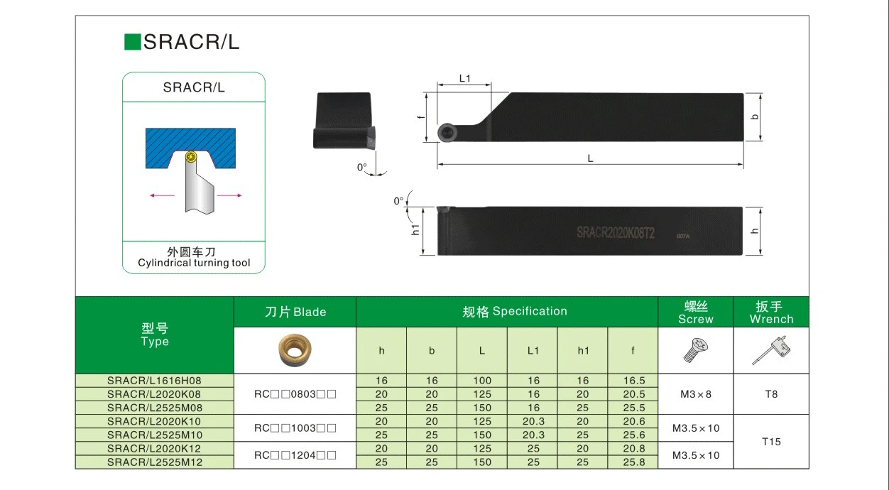 SRACR SRGCR SRDCN 1212 SRACR1212H08 External Turning Tool Holder RCMT Inserts Lathe Cutting SRACR1616 SRDCN1616H08 SRGCR1616H06