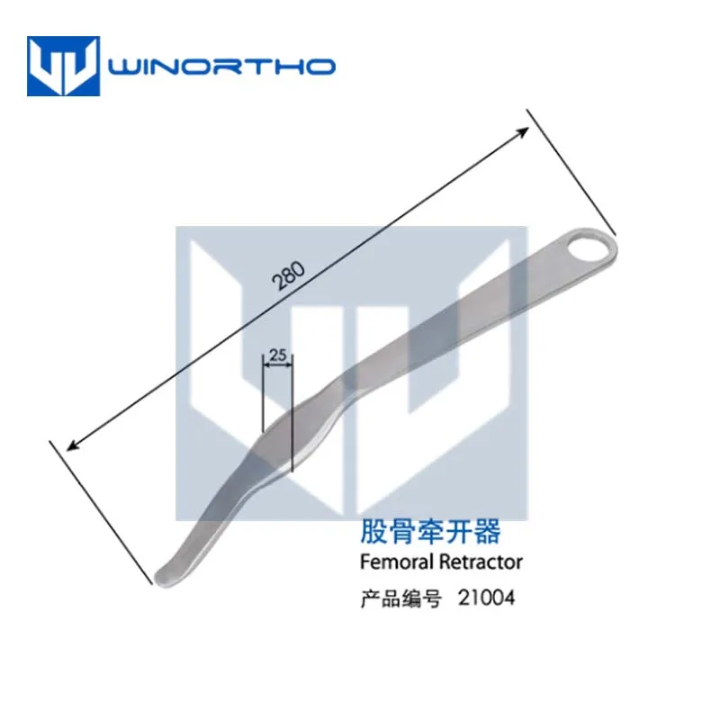 Hohmann Retractor Acetabular orthopedic instruments tools medical equipment surgical