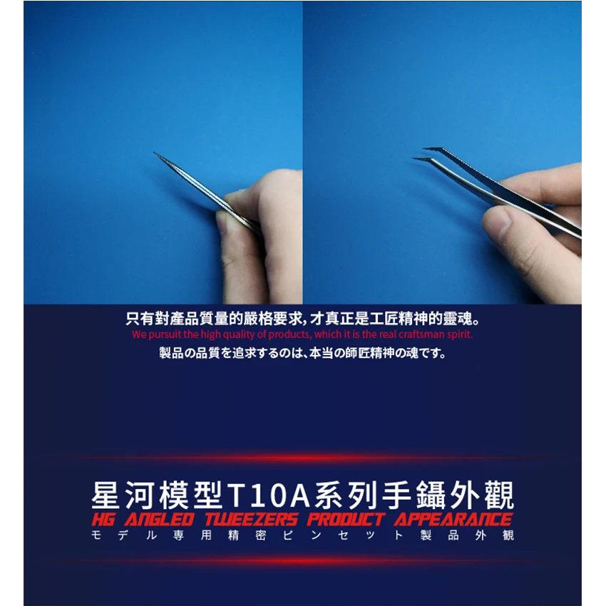 Pęseta zakrzywiona pod kątem Galaxy Model T10A02, akcesorium do modelarstwa, narzędzie budowlane