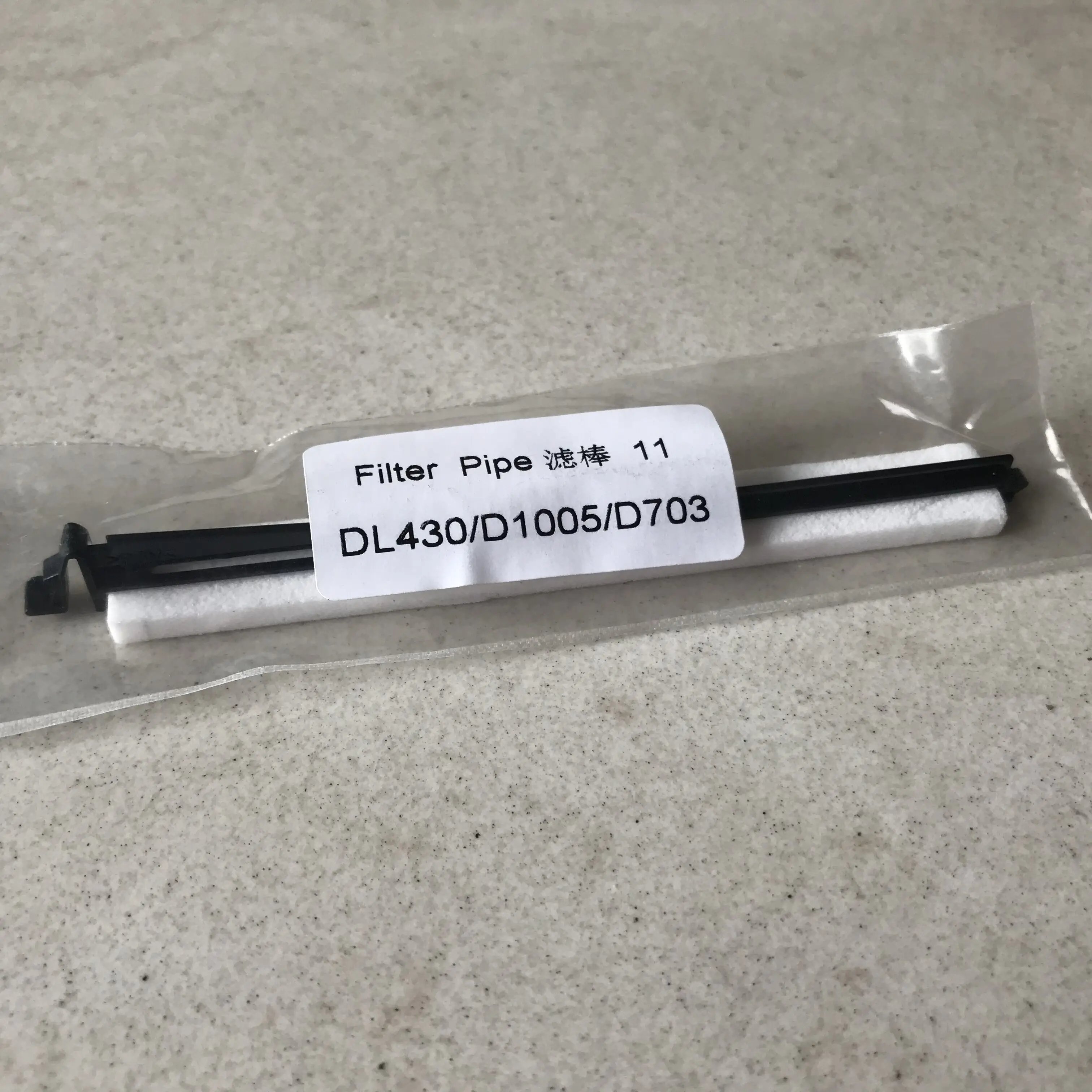A150973หน้าท่อกรอง (L) สำหรับ Noritsu D1005 D703 Fuji DL430 Inkjet แห้ง Minilabs
