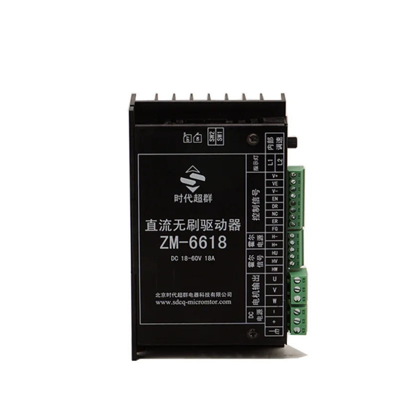 

ZM-6618 Brushless DC Hall motor driver output current 18A input voltage 15-60V speed regulator