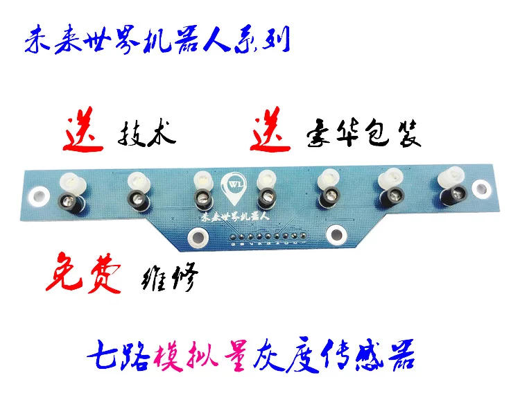 7 kênh Analog nhạy Sáng Tuần Tra Module Quang Điện Dòng Thiết Bị Tìm Robot Kiểm Tra Dòng