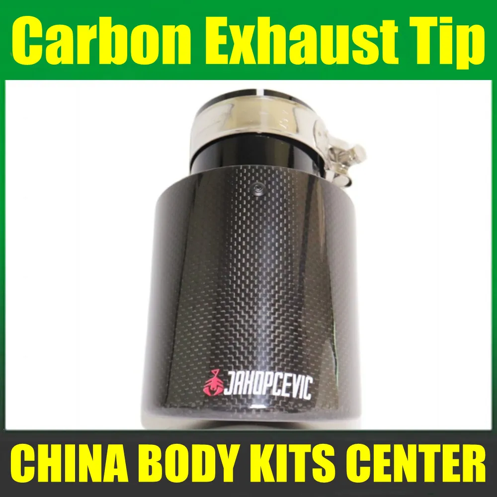 Car Glossy Carbon Fibre Exhaust System Muffler Pipe Tip Curl Universal Black Stainless Mufflers Decorations For Akrapovic