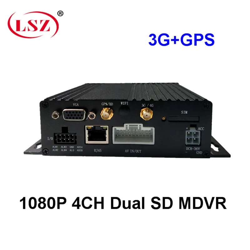 

4CH MDVR 3G GPS taxi car video recorder GPS monitoring host factory spot wholesale promotion