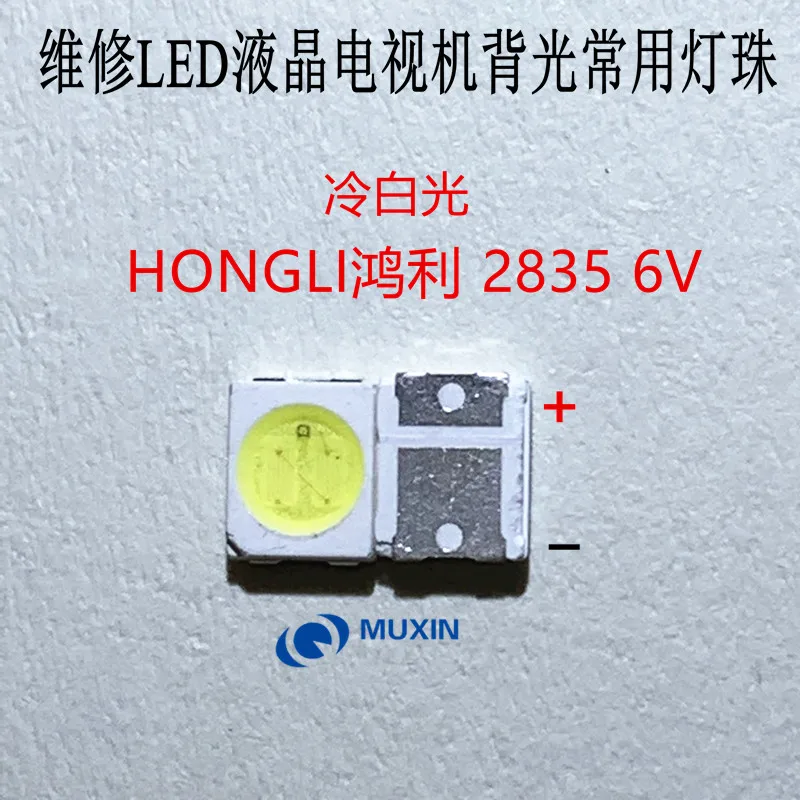 HONGLI TRONIC LED Backlight 1210 3528 2835 1W 6V 111LM Cool white LCD Backlight for TV TV Application 200pcs