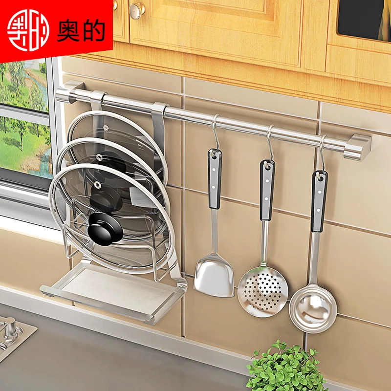 

High Quality 304 Stainless Steel Kitchen Shelf, Pot Cover Shelf, Wall Hanging Large Pot Cover Shelf, Pot Cover Hanger Hook