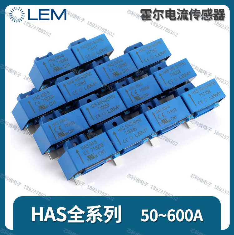 Brand new original LEM Hall sensor HAS50-S HAS100-S HAS200-S HAS300-S HAS400-S HAS500-S HAS600-S SP50 magnetic sensor