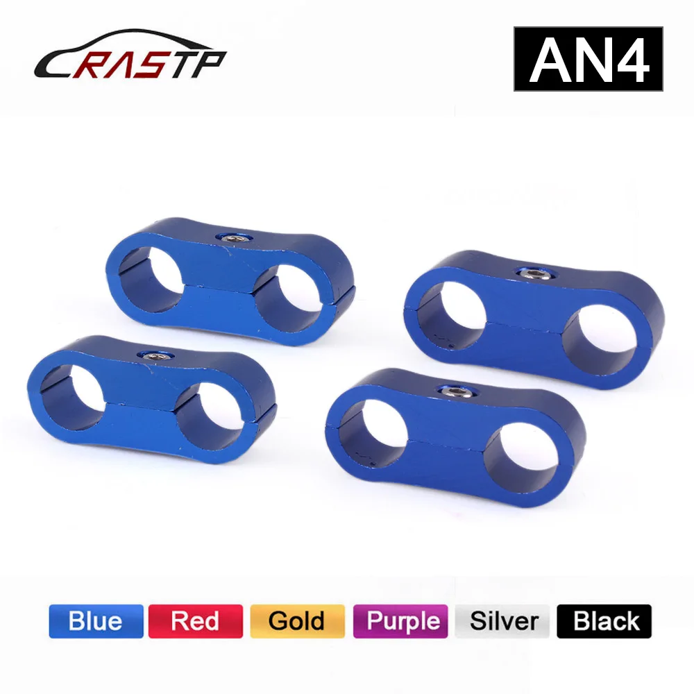 RASTP-4PCS AN4 Double Port Fuel Hose Clamp Pipe Clamp Clip Lean Tube Connector Aluminum Tunbing Clamps For Car Truck RS-HR013-4